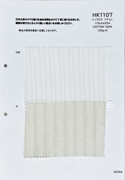 HK1107 Tecido Leno Natural