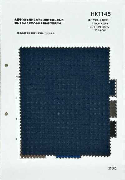 HK1145 Dobby macio estilo sashiko