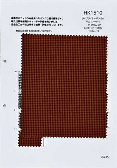 HK1510 Tecido tipo máquina de escrever xadrez gingham, tingido a enxofre