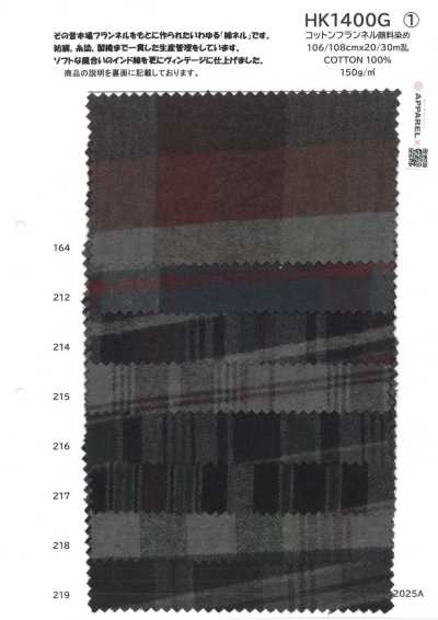 HK1400G Flanela de algodão tingida com pigmento