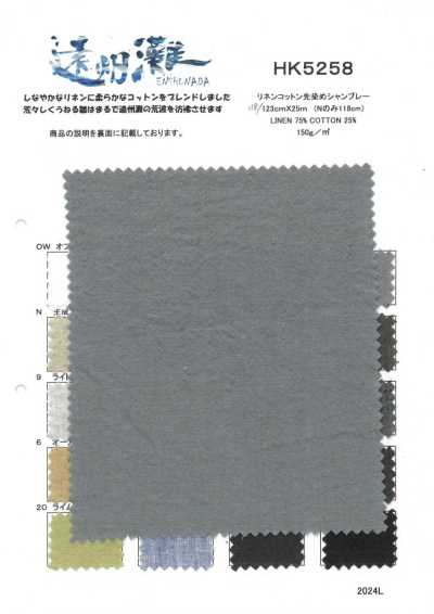HK5258 Chambray de linho e algodão tingido em fio