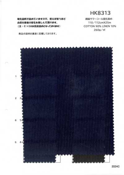 HK8313 Veludo cotelê de verão de algodão e linho tingido com enxofre