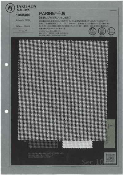 1068405 PARINE® Pied-de-poule