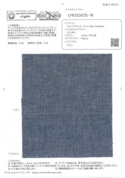 OWH5076-W Kaihara Denim 5.5oz Sarja Leve