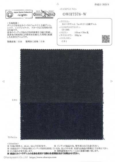 OWH7578-W Denim Kaihara 7 oz Sarja Direita 2/1