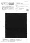 OWH759ACT Kaihara Denim 10.5oz No. 9 Denim Preto Confortável