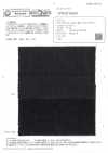 OWH700SO Denim Kaihara 12,5 oz Stretch de 7 fios