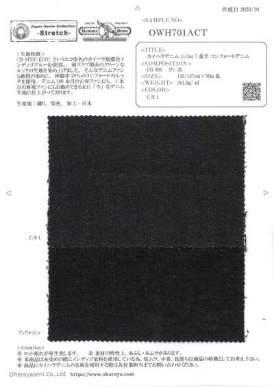 OWH701ACT Kaihara Denim 11,5 oz Nº 7 Comfort Denim