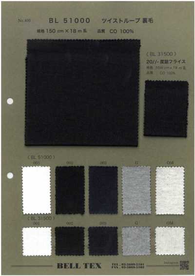 BL51000 Moletom francês com laço torcido