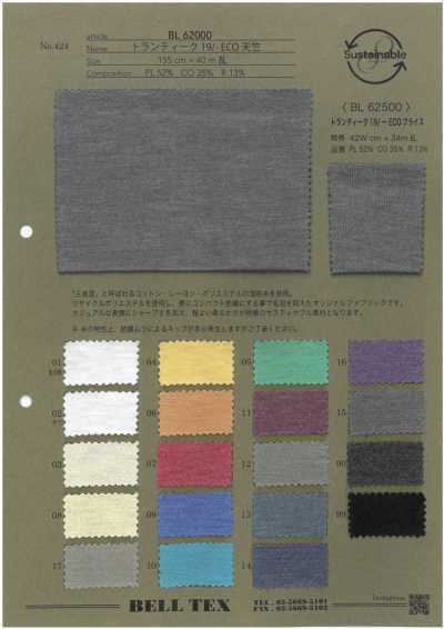 BL62000 Trantique 19/- Jersey ECO