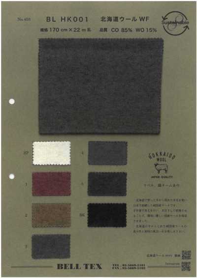 BLHK001 Lã Hokkaido WF