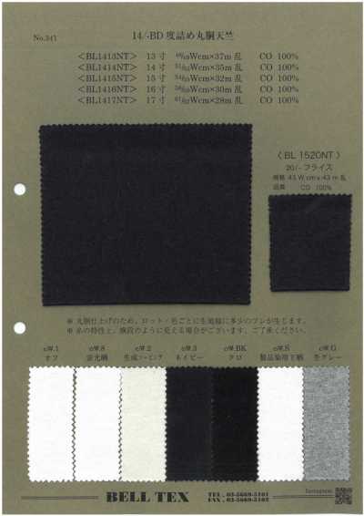 BL1417NT 14/-BD Jersey tubular de malha cerrada