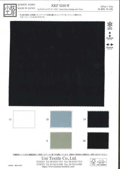 KKF5240-W Tricot de Nylon/Poliuretano Denby, largura ampla