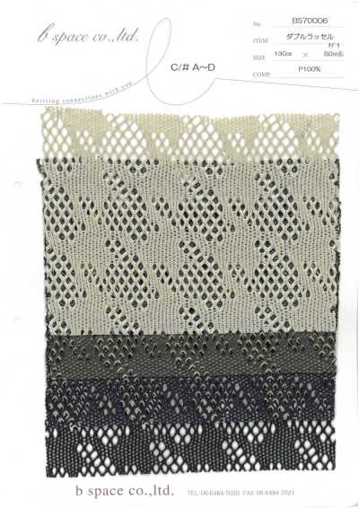 BS70006 Malha Raschel dupla pied-de-poule
