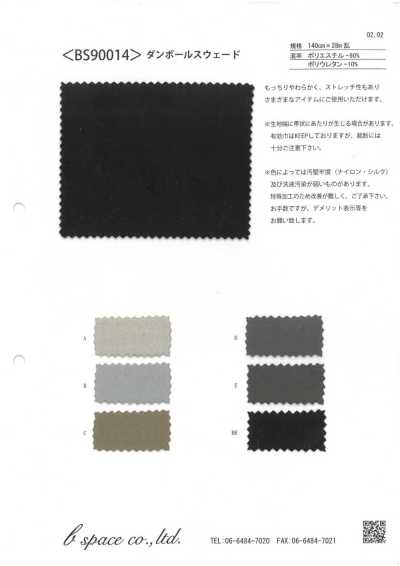 BS90014 Malha Spacer Camurça