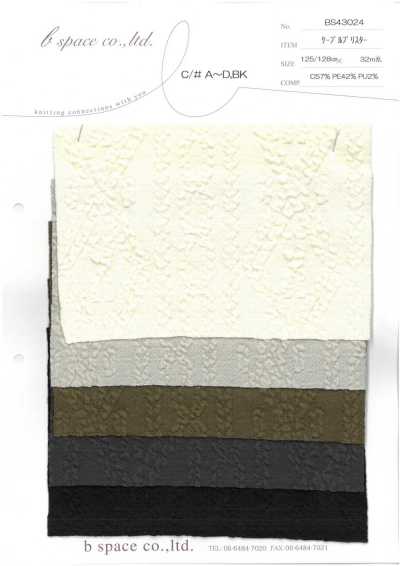 BS43024 Jacquard Blister em Trança