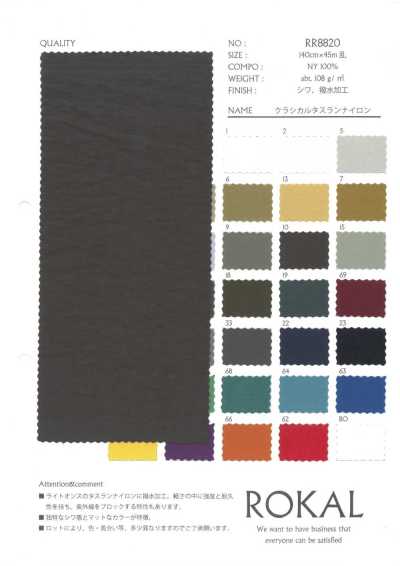 RR8820 Nylon Taslan clássico