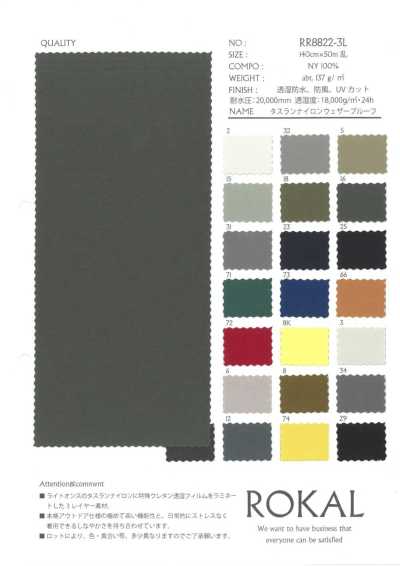 RR8822-3L Taslan Nylon à prova de intempéries