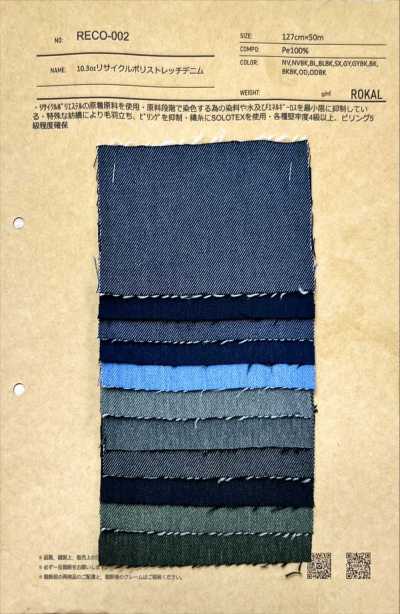 RECO-002 10,3 oz Denim Stretch de Poliéster Reciclado