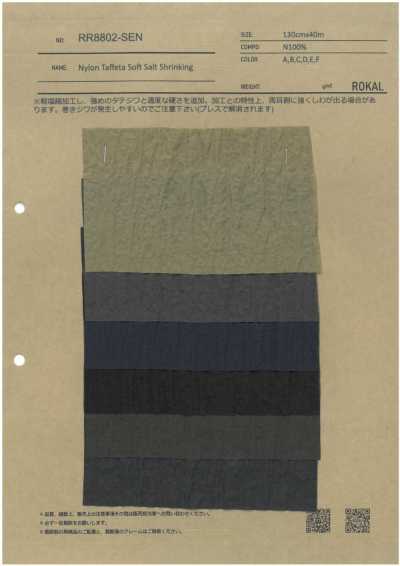 RR8802-SEN Tafetá de nylon macio com encolhimento a sal