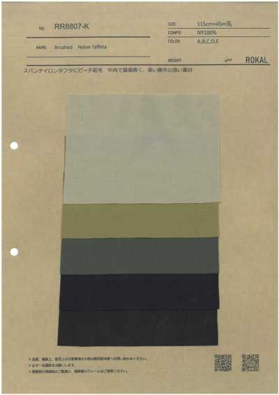 RR8807-K Tafetá escovado