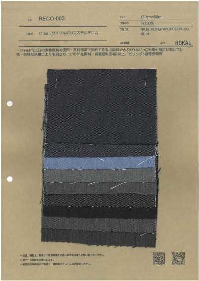 RECO-003 Denim de poliéster reciclado 10,2 oz