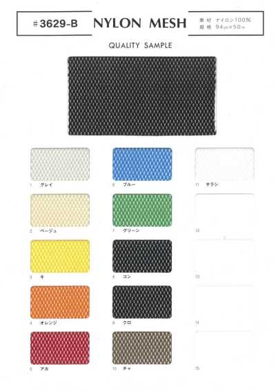 3629-B Malha de nylon