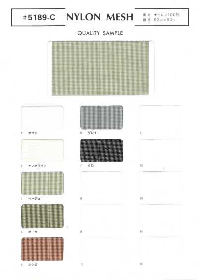 5189-C Malha de nylon