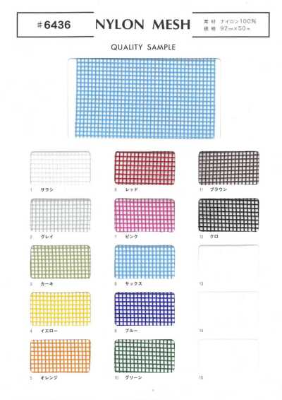 6436 Malha de nylon