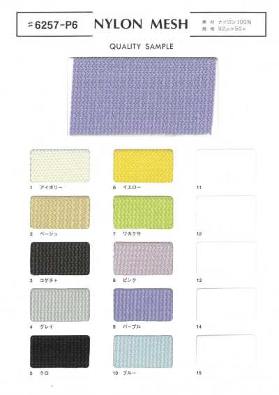 6257-P6 Malha de nylon
