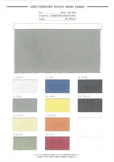 CDR3555-47 Tecido mesh CORDURA® de nylon 420D
