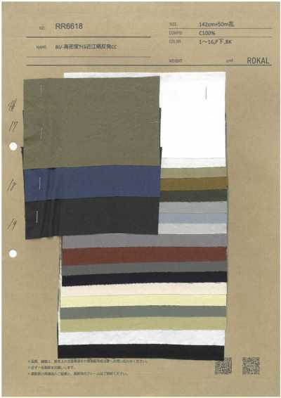 RR6618 Sarja de alta densidade 80/- Omi branqueada em rolo Cc