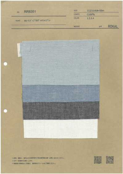 Chambray com ourela índigo 30/-