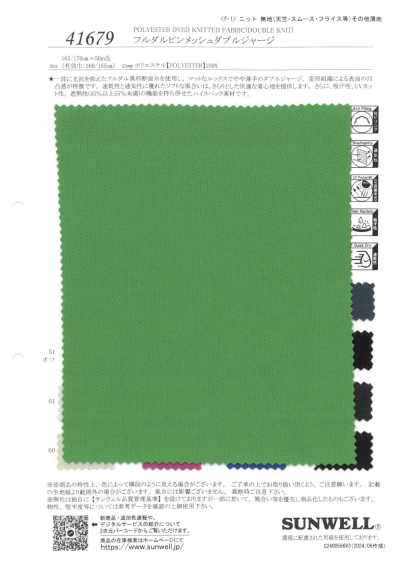 41679 Malha dupla jersey pin mesh totalmente opaca