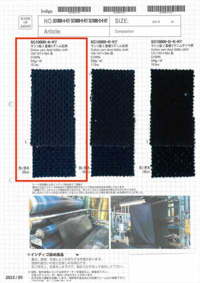 SC10000-A-KY Denim de trama dupla estilo sashiko, padrão semente