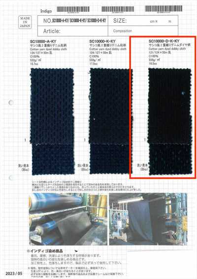 SC10000-D-K-KY Denim de dupla trama estilo Sashiko, padrão pontilhado