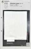 1041352 AVANTEC® RENU Polar