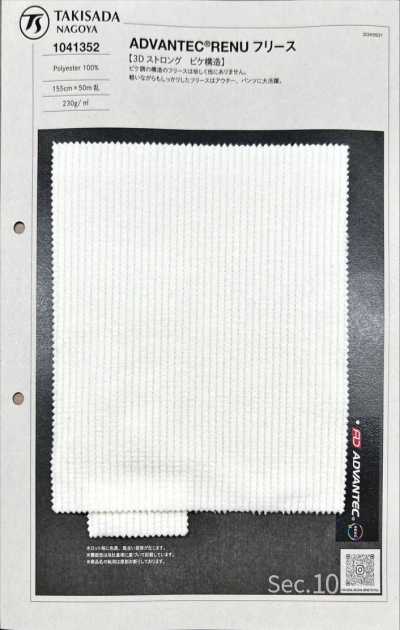 1041352 AVANTEC® RENU Polar