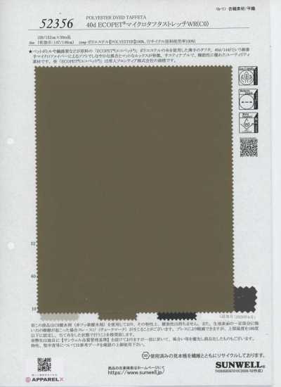 52356 40d ECOPET® Microtafetá Stretch WR(C0)