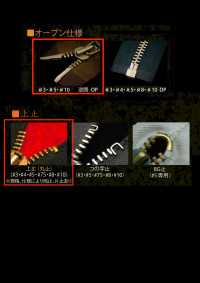 10-AL-CO-MR Fita De Algodão WALDES Vintage Zipper De Alumínio Tamanho 10 Separadora Bidirecional[Zíper] Asahi Fastener Foto secundária