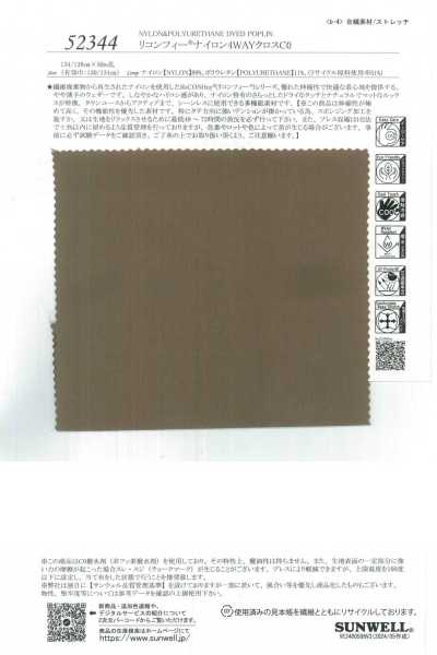 52344 ReCONHny® Tecido de nylon 4-Way C0