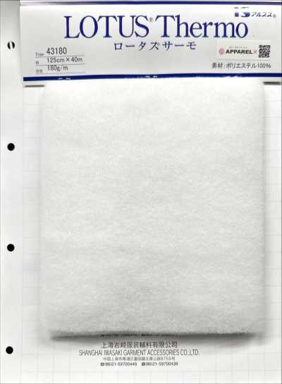 43180 Lotus Thermo (43180)