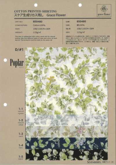 850480 SEVENBERRY® Batista Natural com Pontinhos de Casca Grace Flower