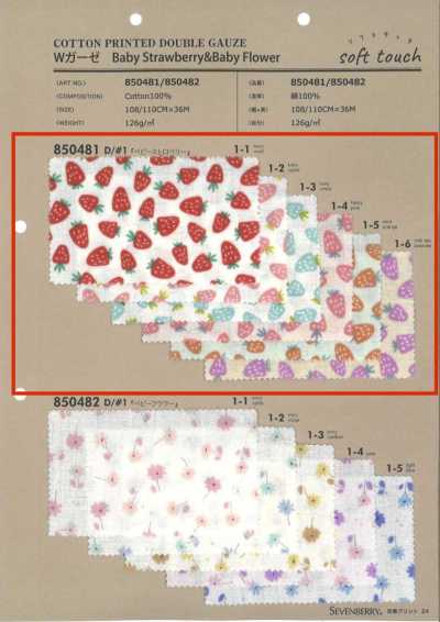 850481 SEVENBERRY® Gaze dupla Morango Baby & Flor Baby