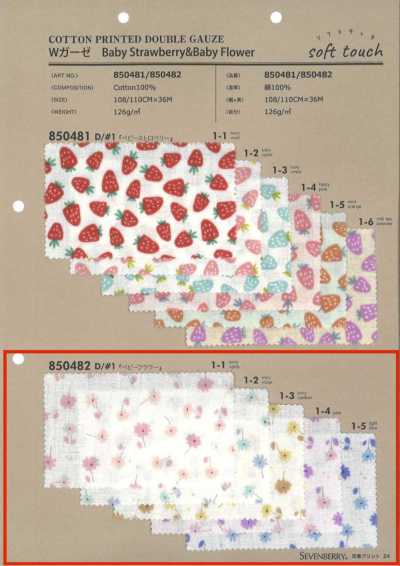 850482 SEVENBERRY® Gaze dupla Morango Baby & Flor Baby