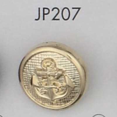 JP207 Botão revestido de resina ABS