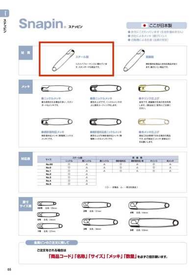 SNAPIN-STEEL Snapin® Alfinete de segurança, Aço
