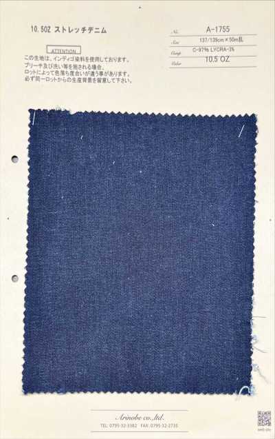 A-1755 Denim elástico 10,5 oz