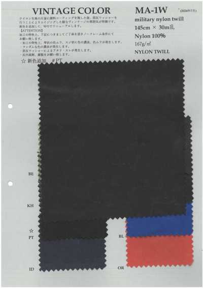 MA-1W Sarja de nylon militar