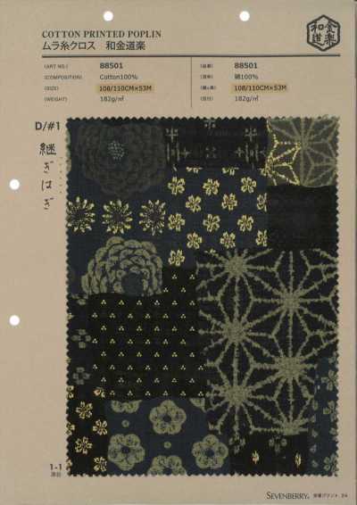 88501 SEVENBERRY® Tecido de fio irregular Wakin Douraku